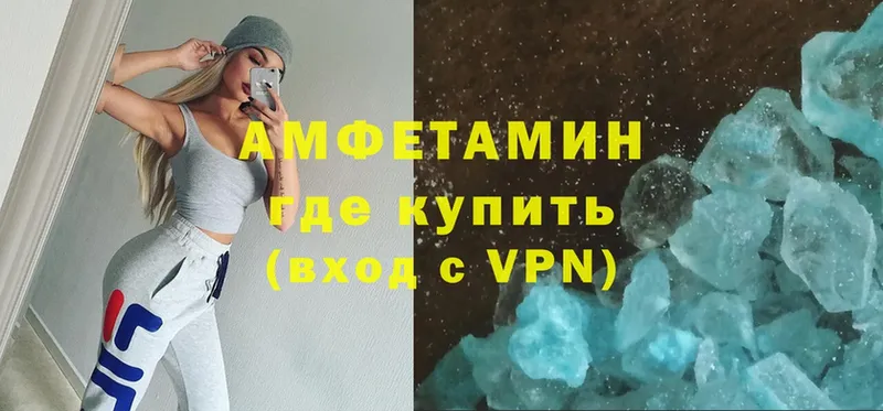 Где купить наркоту Бирюсинск ГАШИШ  Конопля  Cocaine  мега как зайти  Мефедрон 